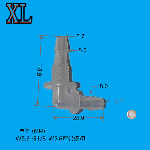塑料穿板弯头直角弯头隔板宝塔接头硅胶软管胶管软水管接头