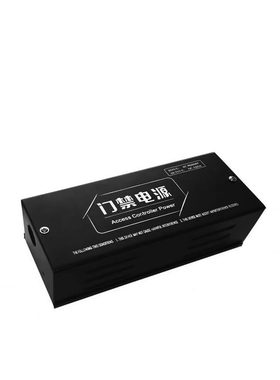门禁系统专用电源12V5A门禁电源变压器开关电源控制器 门锁电源