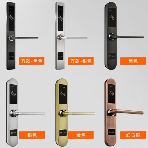 酒店锁断桥铝门智能刷卡锁铝合金窄边框门宾馆电子锁推拉平移门锁