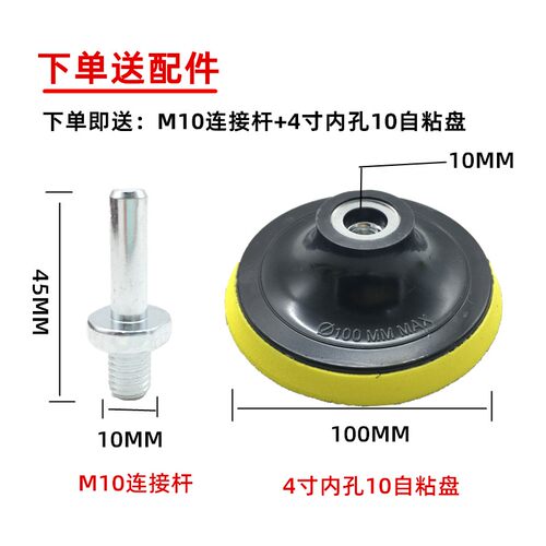 4寸100mm圆形植绒砂纸片自粘式木工沙纸磨片手电钻角磨机抛光磨