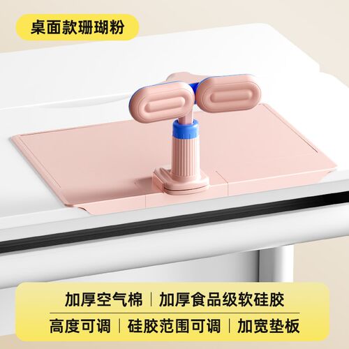 Totguard/护童小学生坐姿矫正器桌面款儿童写字姿势纠正器写作业