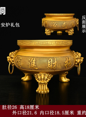 铜香炉招財进宝三足炉祠堂特大号寺院供奉双龙鼎寺庙佛具纯铜家用