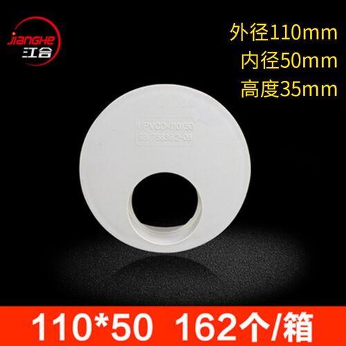 PVC补芯110*50补心排水管偏心异径变径内插三通直接管接头下水75