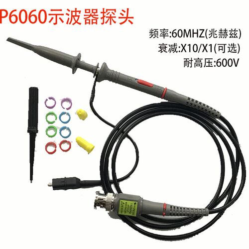 通用BNC示波器监视器20-200MHz示波器探笔P6100监视器配件测试钩
