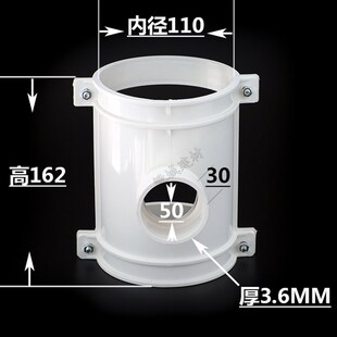 pvc110变50 75 160抱箍式开口三通排水管抢修补漏哈夫节半边三通