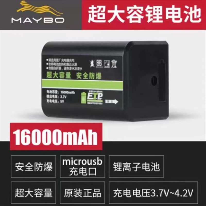 水平仪电池超大容量平推通用配件遥控车升级件/零配件