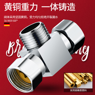 全铜加厚活接三通龙头分水器一进二出4分内外丝转接口接头配件