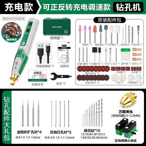 迷你小电钻珍珠孔微型电转小型手钻磨抛光文玩手工电动钻孔器