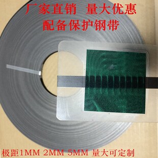 SPM SIKO ELGO磁栅尺磁条GIVI NIKO MS50 MS20 MB500AS传感器钢带