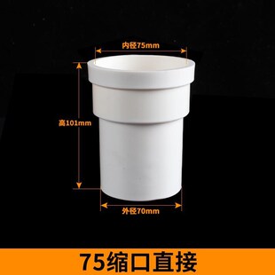 pvc内外插缩口直接弯头三通管件排水管变径接头加长50 75 110 160
