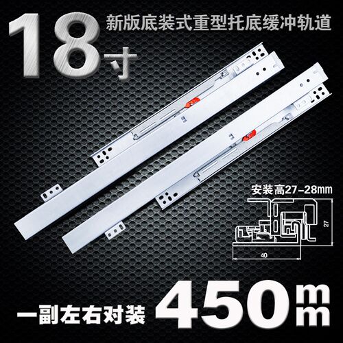飘窗书桌中岛台吧台榻榻米地柜超长底装托底滑轨底装拉篮抽屉轨道