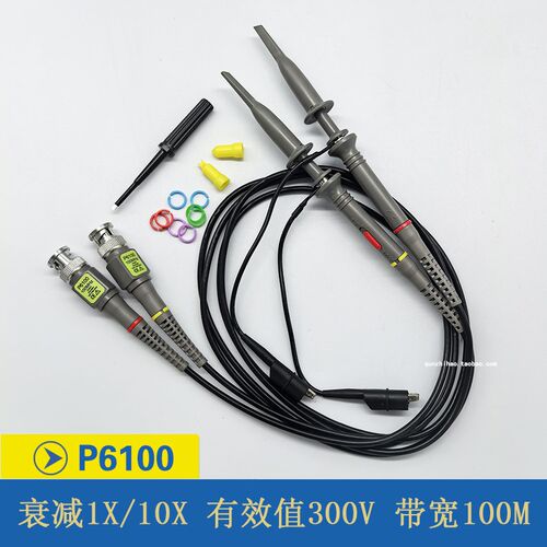 示波表测试线P6100示波器探头探棒带宽20/40/60/100MHZ衰减1X/10X
