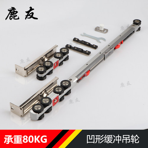 推拉门吊轨吊轮滑轮移门吊门导轨双缓冲吊轮滑道吊趟木门吊滑配件