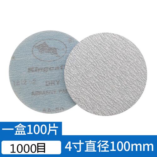 5寸金牛植绒砂纸片家具木工油漆磨抛光4寸白砂角磨机自粘拉绒片