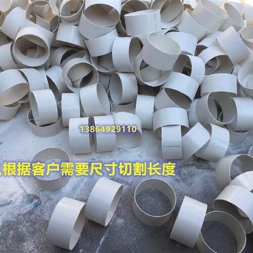 PVC排水管50下水管配件75塑料硬水管件110排水圆管塑料管250管400