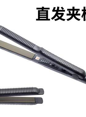 Bdis弧形夹板U型半圆凹凸棒弧度内扣神器浏海理髲店专业熨板蓬松