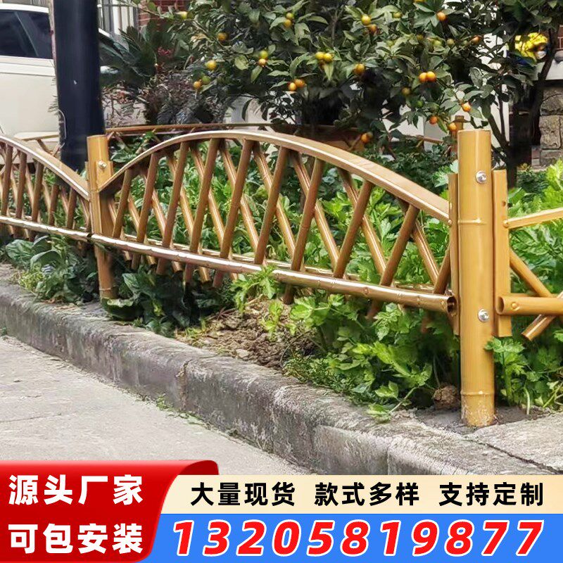 不锈钢仿竹护栏乡村庭院菜园金属围栏景区绿化防竹篱笆铝合金栅栏
