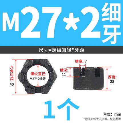 10.9级高强度开槽螺母GB6181开花螺帽细牙细扣加厚六角罗帽M8-M42