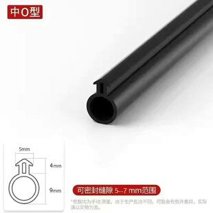 塑钢窗扇密封条矽胶窗扇框通用条隔音保暖防水防风外翻窗防水胶条