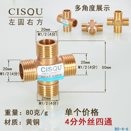 全铜4分三通弯头直接四通对丝管古双外外外内内内丝内外牙活接头