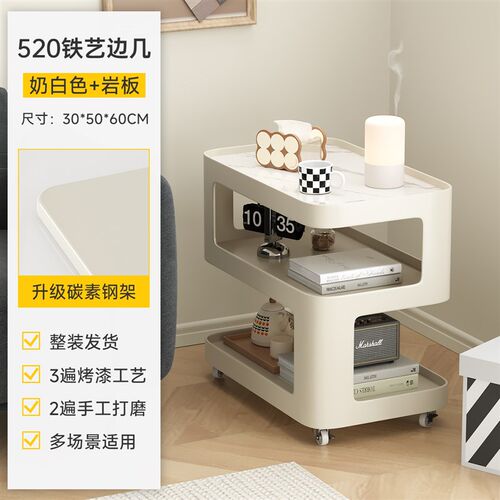 沙发边几边柜创意客厅小茶几可移动卧室床头置物架极简阳台小桌子