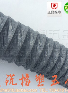尼龙布风管耐温120度通排烟气抽吸尘风管灰色伸缩帆布钢丝软管10M