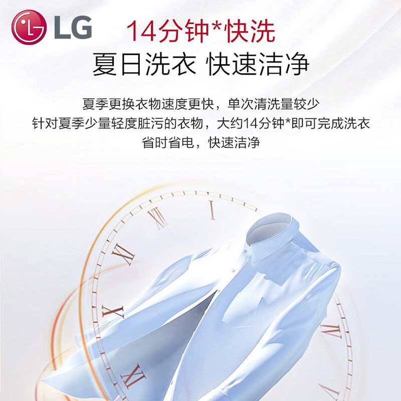 LG洗衣机9kg超薄嵌入除菌滚筒洗衣机家用全自动直驱变频90N2W