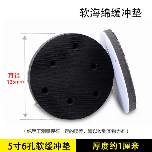 5寸6孔6寸17孔9寸植绒砂纸汽车吸尘圆形磨砂纸气动磨机白砂纸