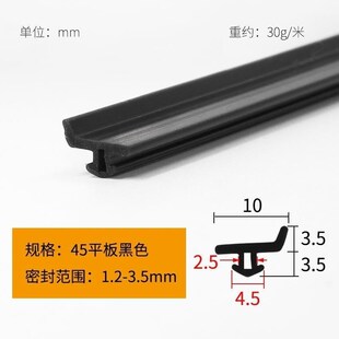 断桥铝系统窗塑钢窗扇框密封条防风防水皮条玻璃卡槽压条门窗密封