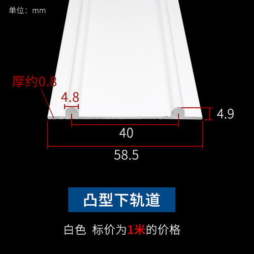 钛合金趟门轨道推拉隔断门凹凸双下轨卫生间钛合金平移门导轨配件