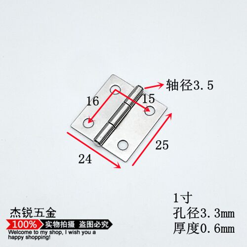 不锈钢小合页百叶窗合页静音轴承木门合页钣金箱机箱电箱木盒合页