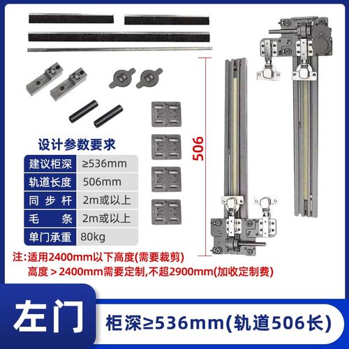 衣柜重型双缓冲回旋门轨道插入式隐藏门滑轨侧装隐形导轨五金配件