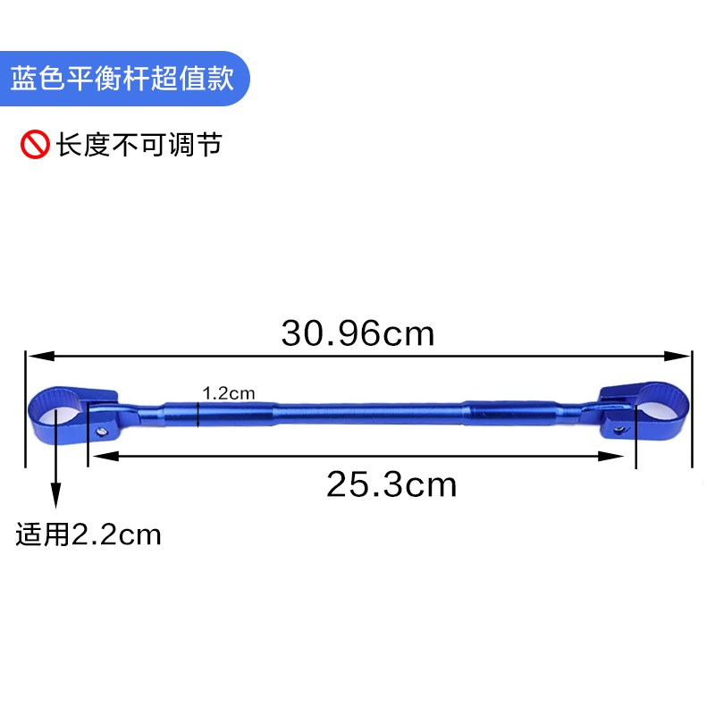 机车平衡杆支架龙头横杆车头把手加拉杆拓展电动车改装配件大全
