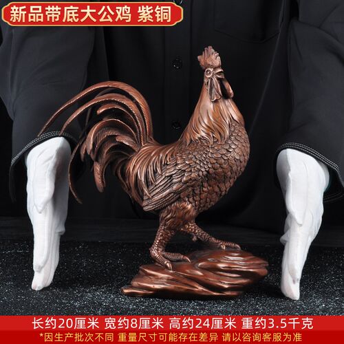 紫铜大公鸡摆件生肖鸡大吉大利招财鸡家居客厅电视柜玄关装饰品
