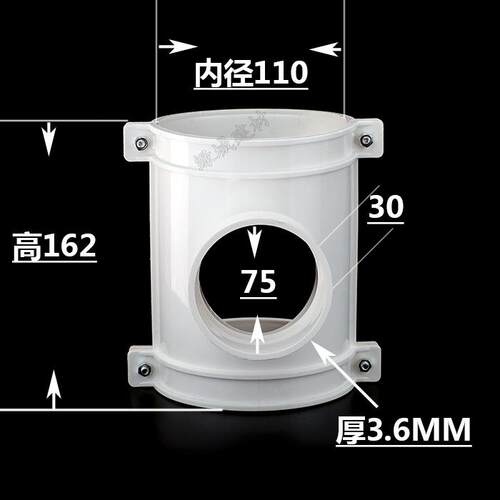 pvc110变50 75 160抱箍式开口三通管卡式排水管快速抢修补漏半边
