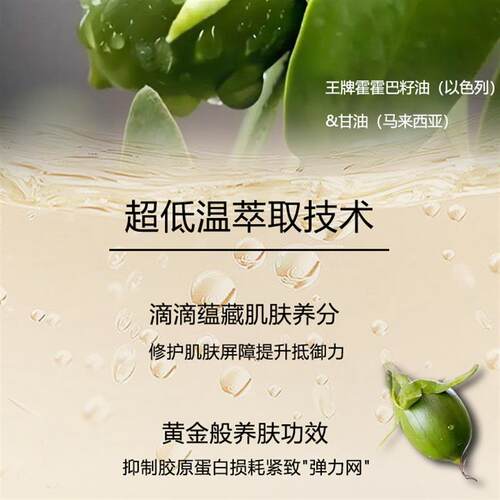 FBCY/梵玢沐浴精华油保湿滋润奢净抚平纹路沐浴露木制檀香200ml