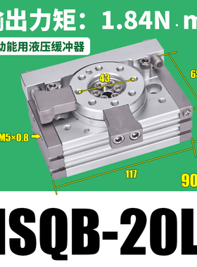 90度180度气动旋转摆动气缸MSQB-10A/20A/30A/50A/70A/100A/200R