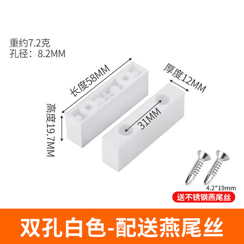 铝合金门窗防撞块窗锁保护塑料块塑钢推拉窗户防碰块平移窗限位器