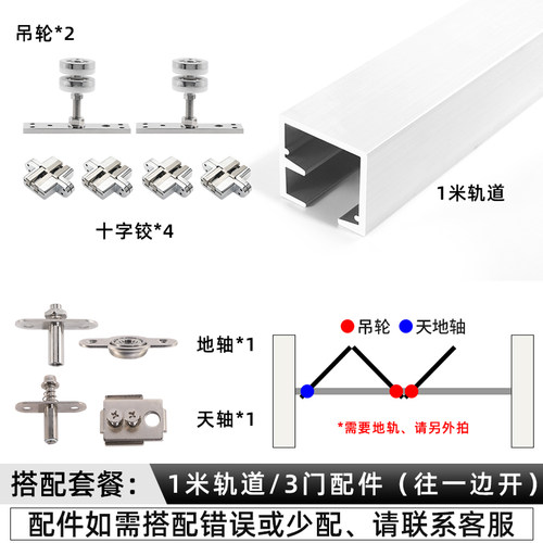 折叠门吊轨轨道全套五金配件阳台隔断万向吊轮推拉平移折叠门滑轨