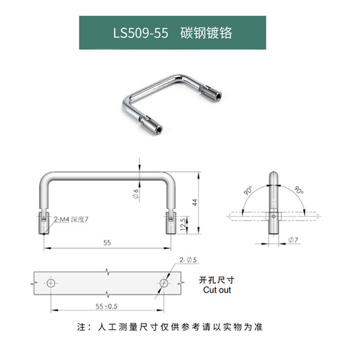 LS509室内简单镀铬抽屉拉手实心U把手拉弯头工具箱型不锈钢圆棒机