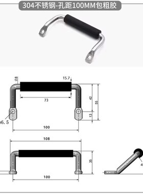 LS531-100不锈钢工业圆棒提手碳钢折弯角型扁头倾斜拉手设备把手