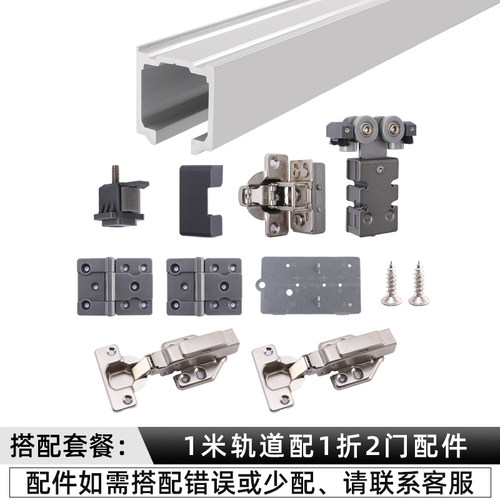 橱柜无下轨折叠门轨道滑轨吊柜矮柜推拉折叠门吊滑轮全套五金配件
