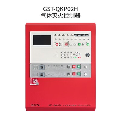 海湾气体灭火QKP01H/QKP02H/QKP04H释放8317H启停8318手自动8316H