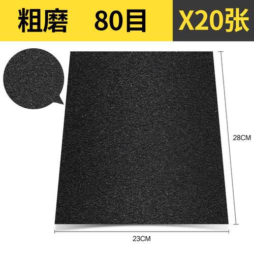 砂纸1000目打磨沙皮纸抛光木头木工汽车漆面抛光片强韧性抛光砂纸
