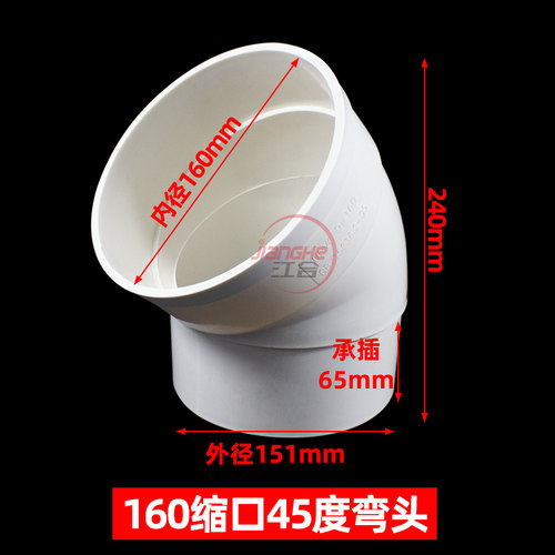 PVC160管件配件大全 内插变径三通50立体四通110平面排水缩口接头