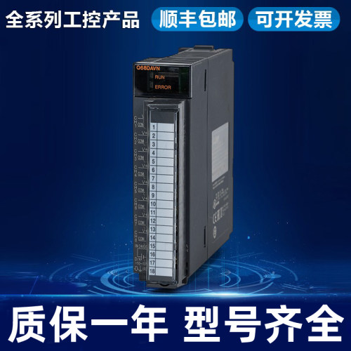 Q系列PLC Q03UDVCPU Q04UDV Q13UDV Q26UDV Q06UDVCPU
