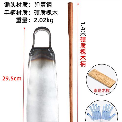 锄头家用种菜挖地多功能除草锄地老式农用工具神器专用园艺户外