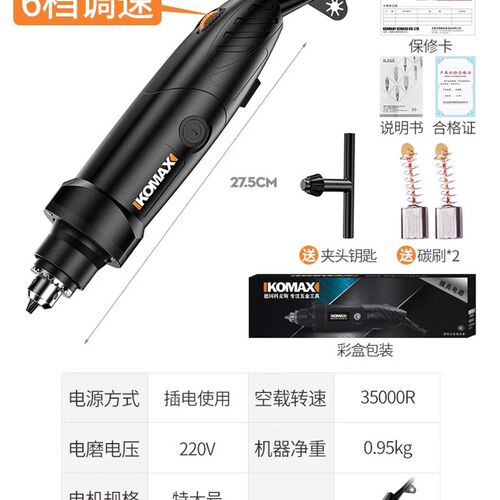 酒瓶切割神器多功能小型电动磨机家用陶瓷玻璃花瓶花盆孔工具