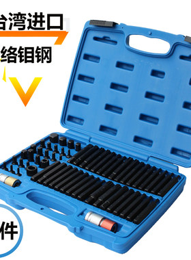 新品40件星批组套组合工具批头套筒扳手 汽保工具梅花内六角 汽车