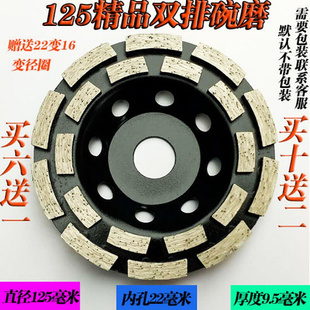 碗磨片 金钢石磨砂片磨盘磨片角磨机大理石打磨片石材混凝土磨轮